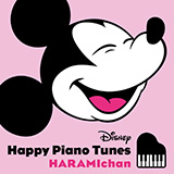 ハラミちゃん、『ディズニー・ハッピー・ピアノ・チューンズ』をリリース！（挑戦するのは聴くとみんなハッピーになる「絵具のすべての色がつまったよう」なディズニーの名曲の数々）