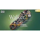 UVI、「Walker 2」をリリース！（MIDI入力による歩行音を再現した画期的な音源）