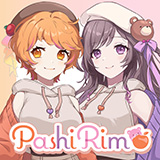 PashiRim（ぱしりむ）、2ヶ月連続で新曲を公開！（歌声が可愛くありながら心に届く2人のハーモニーが注目）