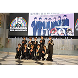 風男塾、32ndシングル「君日和」発売記念スペシャルイベントを開催！