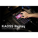 コルグ、「KAOSS Replay」をリリース！（スタンドアローン型KAOSSとして進化。ダイナミック・エフェクト／サンプラー）