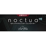 UVI、「Noctua」をリリース！（人気クリエーターのVenus Theory のアイディアを具現化したパワフル音源で、無料提供）