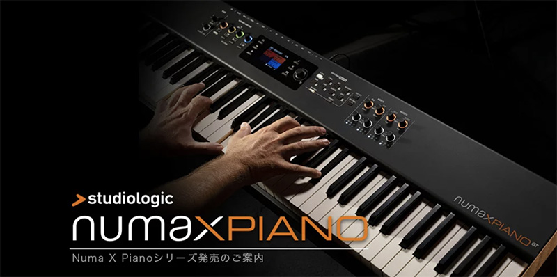 ディリゲントは、イタリアの鍵盤メーカー FATAR(ファタール)が手がける Studiologic(スタジオロジック)ブランドのステージピアノのフラッグシップモデル「Numa X Piano GT」を、2022年8月21日(日)より発売する。
