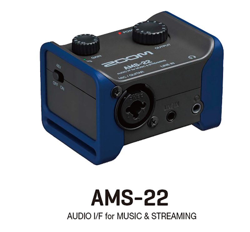 ズーム『AMS-22』