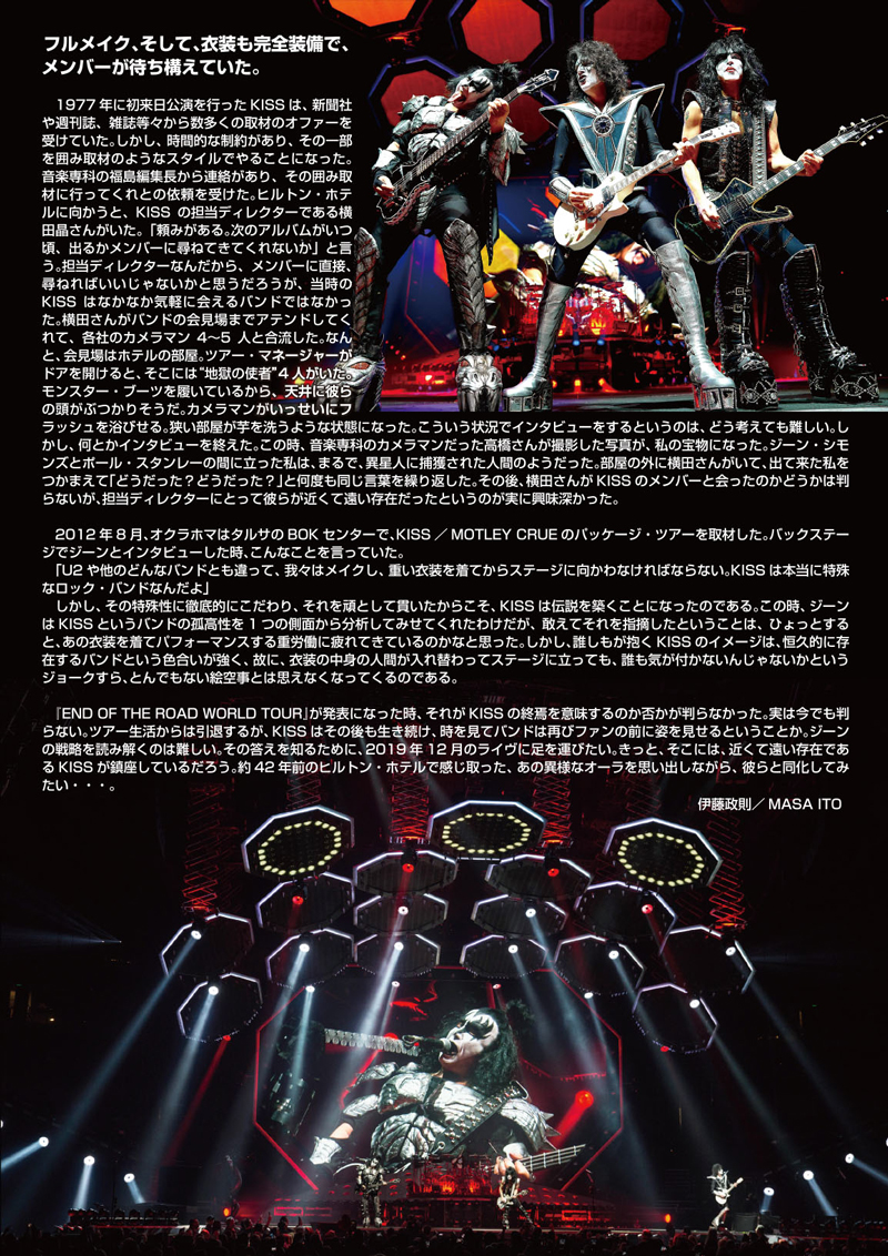 KISS、「END OF THE ROAD WORLD TOUR」と銘打った最後の来日公演が決定！（史上最大規模のファイナル・ツアーが遂に12月日本上陸）