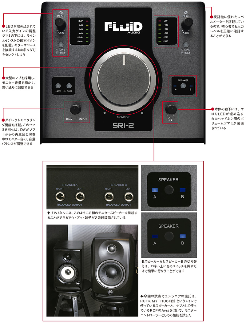 10万円未満の注目オーディオインターフェイスの実力を徹底レビュー