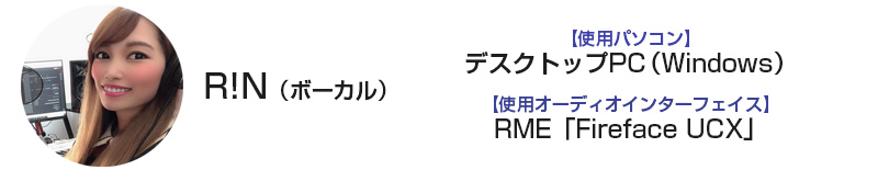 リモートセッションに「SYNCROOM」を使ってみた！ 【ガールズバンド ALDIOUS（アルディアス）による実践例付き】