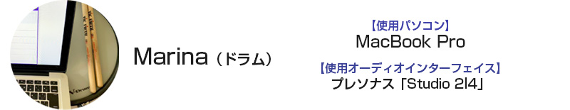 リモートセッションに「SYNCROOM」を使ってみた！ 【ガールズバンド ALDIOUS（アルディアス）による実践例付き】