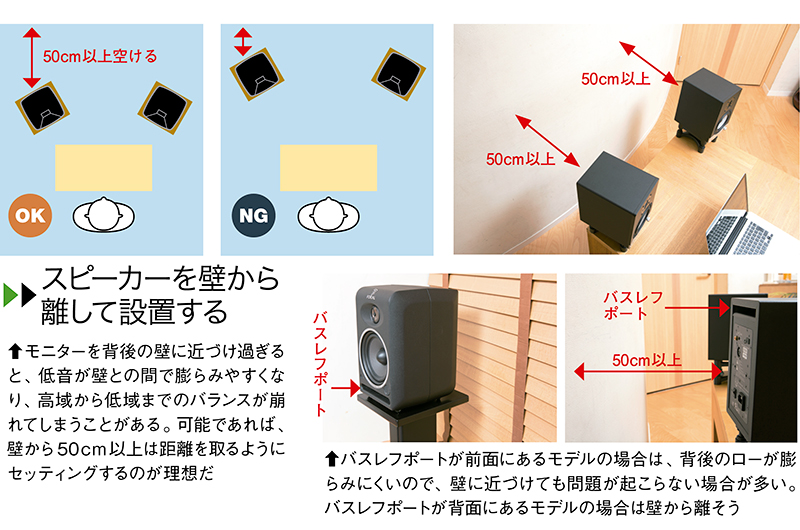 【2022年最新版】ギターが気持ち良く鳴るモニタースピーカー10選