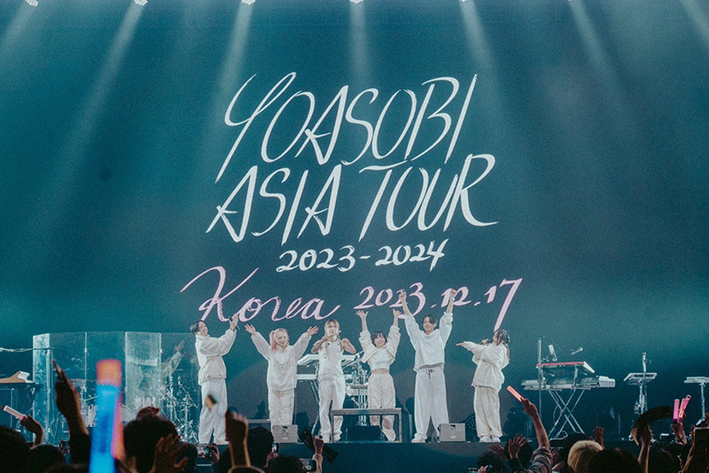 YOASOBI、1分でチケット完売となった、初の韓国ワンマン公演2Daysを完走！さらに、2023年年間タイトルにて全世界1位を含む、52冠を達成！