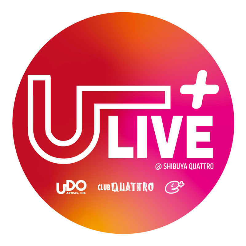 ウドー音楽、パルコ、イープラスがライブ配信のインフラを半年間、無償で提供する新プロジェクト「U＋LIVE@shibuya quattro」を発足！
