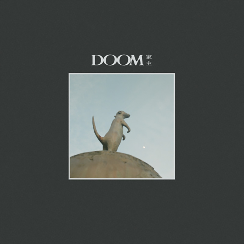 アルバム『DOOM』