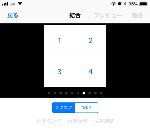 レイアウト例2