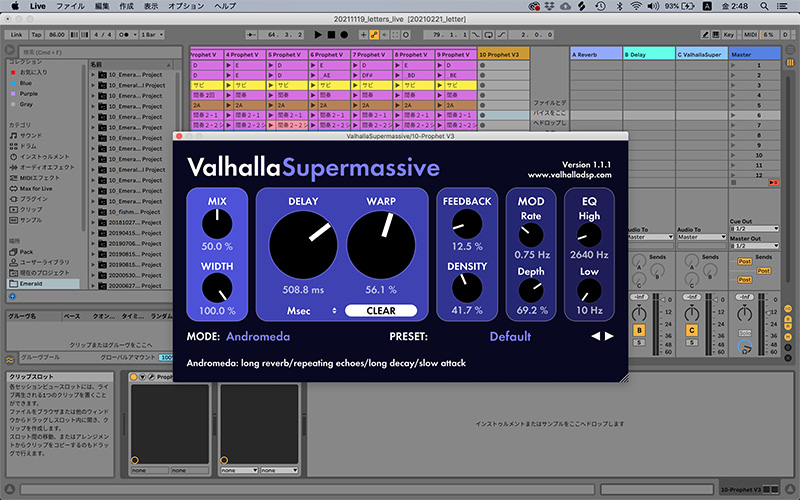 Valhalla_SuperMassive