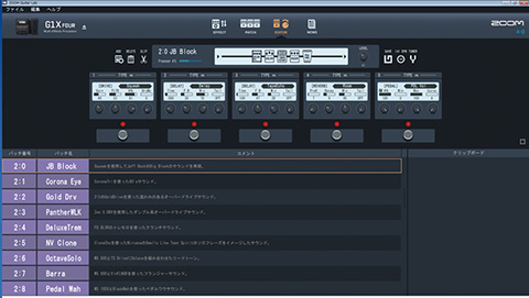 注目ギタープロセッサー9台の音質と機能を徹底レビュー！