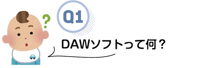 【DTM初心者入門】パソコン・DAWソフト・宅録機材で音楽制作&作曲を始めよう【令和元年版】