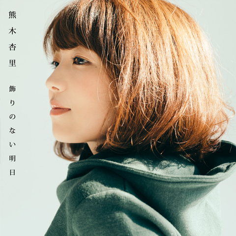 TYPE-Bジャケット