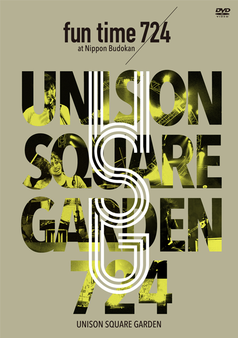 「UNISON SQUARE GARDEN LIVE SPECIAL“fun time 724” at Nippon Budokan 2015.7.24」ジャケット