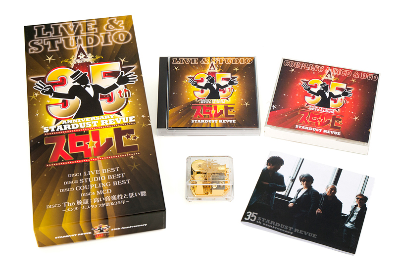 初回限定スペシャルボックスの内容