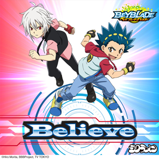 「Believe」配信シングル