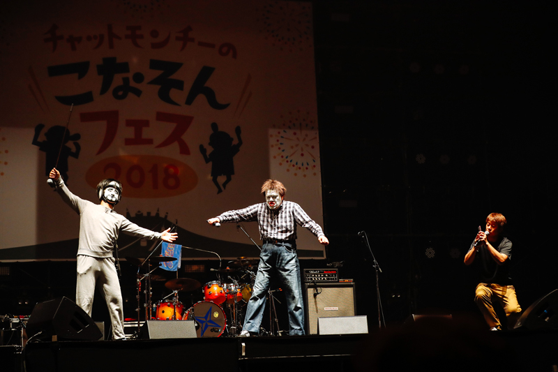 野性爆弾とガリットチュウ福島