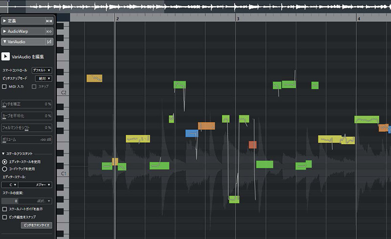 VariAudio スケールアシスタント [Pro / Artist]