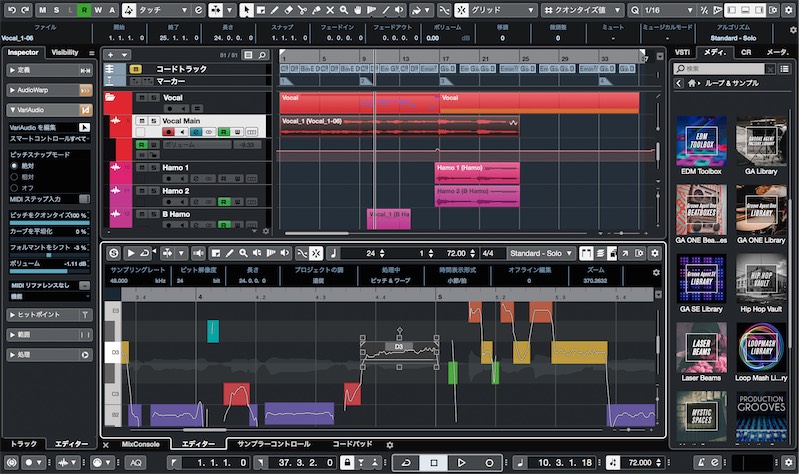 CUBASE 10