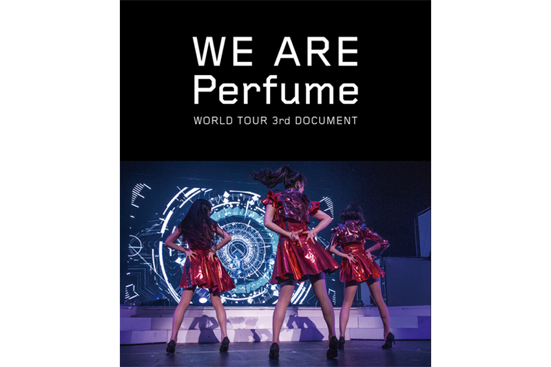 「WE ARE Perfume -WORLD TOUR 3rd DOCUMENT映像商品イメージビジュアル」