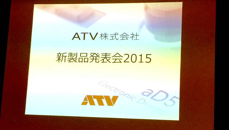 ATV新製品発表会