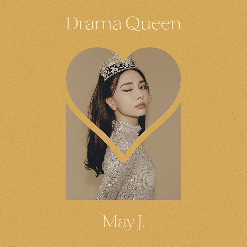 May J. 4ヶ月連続デジタルシングル第３弾「DRAMA QUEEN」（ドラマクイーン）のジャケ写、キービジュアル解禁！