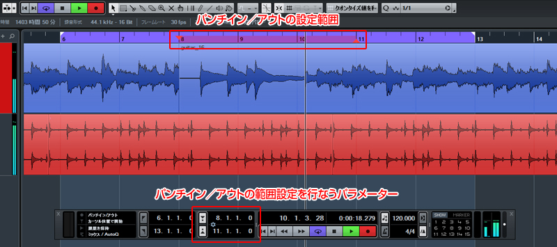 パンチイン／アウトの設定範囲