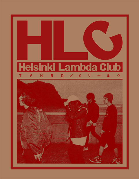 TVHBD / メリールウ