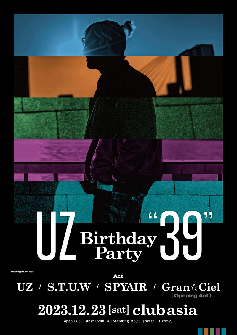 UZ (SPYAIR)、3rd Digital Single「Style Is Everything」リリース！（自主企画イベント『UZ Birthday Party “39”』開催決定）