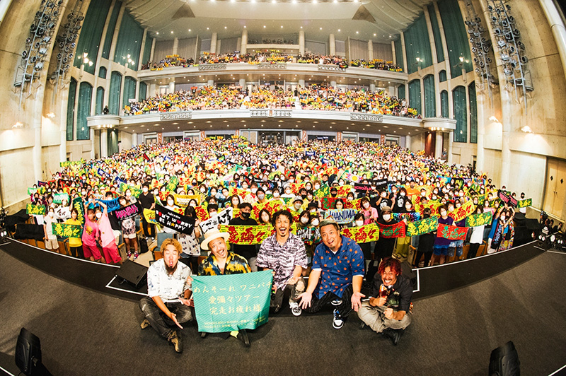 MONGOL800×WANIMA、9月11日(日)に沖縄コンベンションセンター (劇場棟)で「MONGOL800×WANIMA -愛彌々- TOUR 2022」ツアーファイナル開催!