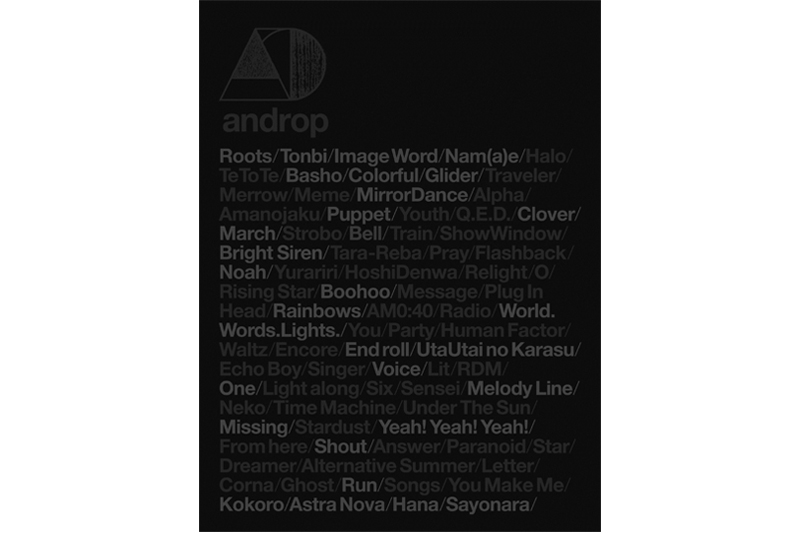 『best[and/drop]』