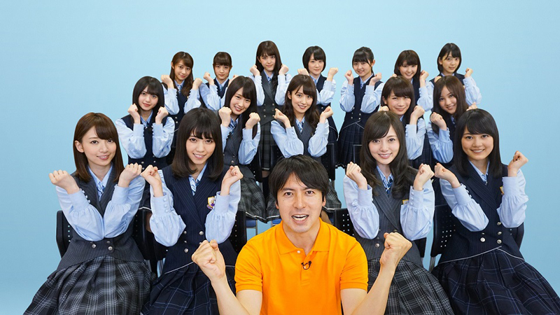 乃木坂46