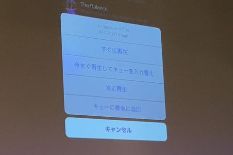 キューリストの作成