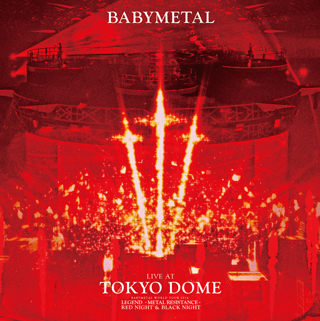 BABYMETAL、東京ドーム公演を収録したライブBlu-ray / DVDのトレーラー動画を解禁