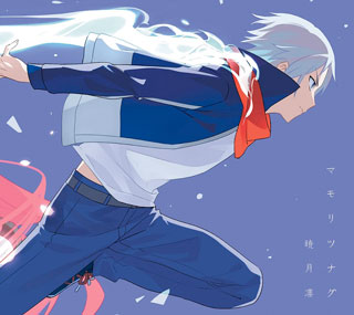 期間生産限定盤