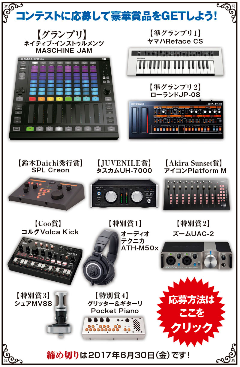 プレゼント一覧