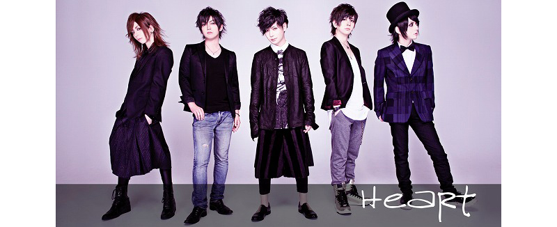 HeaRt