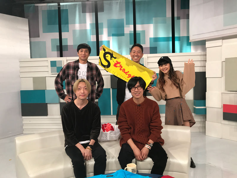 ストレイテナー