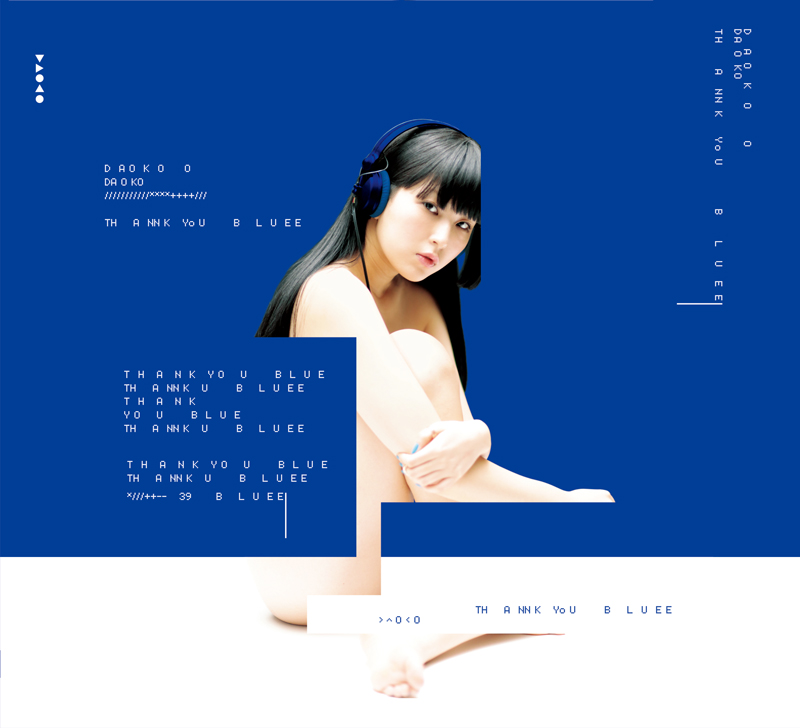 DAOKO