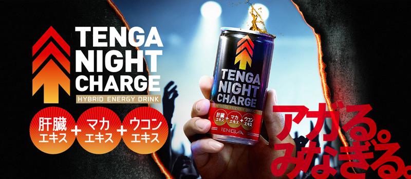 TENGA