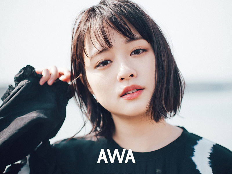 AWA、大原櫻子