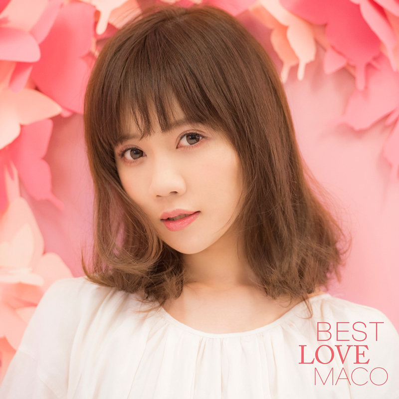 MACO、自身初のベストアルバム『BEST LOVE MACO』をリリース