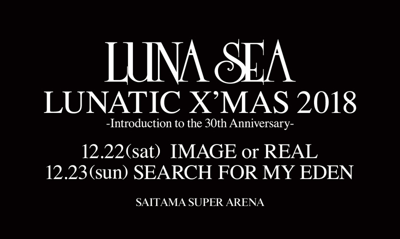 LUNA SEA