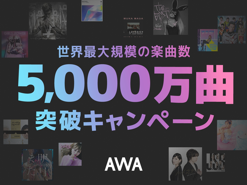 AWA