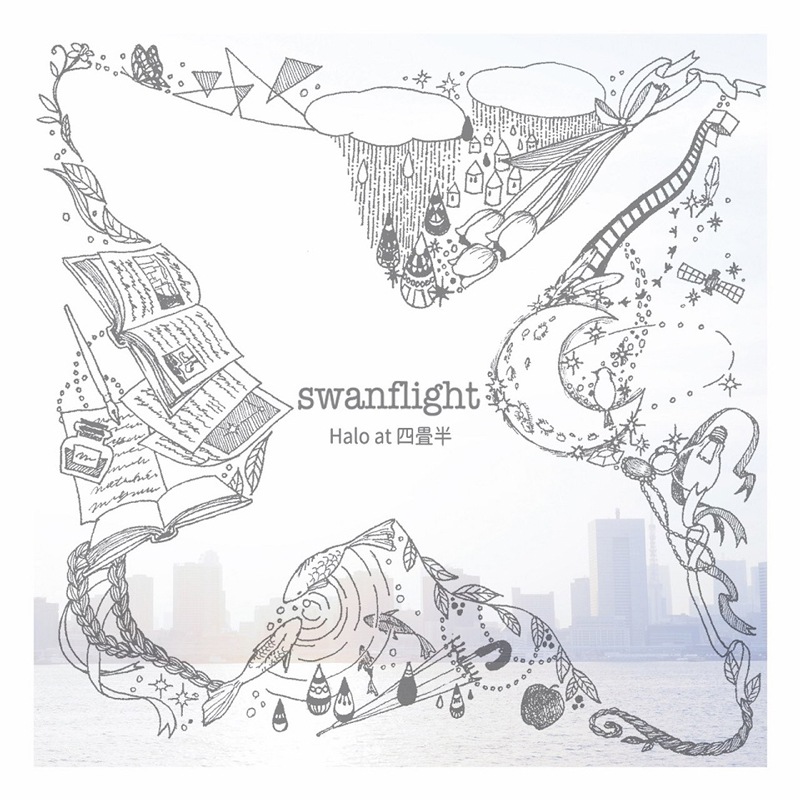 Halo at 四畳半、初のフルアルバム『swanflight』ジャケ写など詳細を一挙解禁