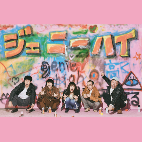 初回限定盤